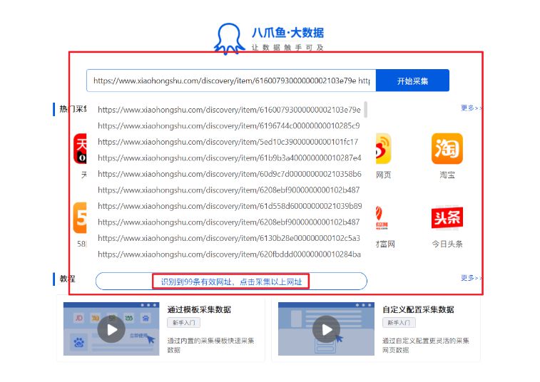 5大小红书爆款选题方法，帮助我3个月变现4w 