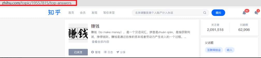 5大小红书爆款选题方法，帮助我3个月变现4w 