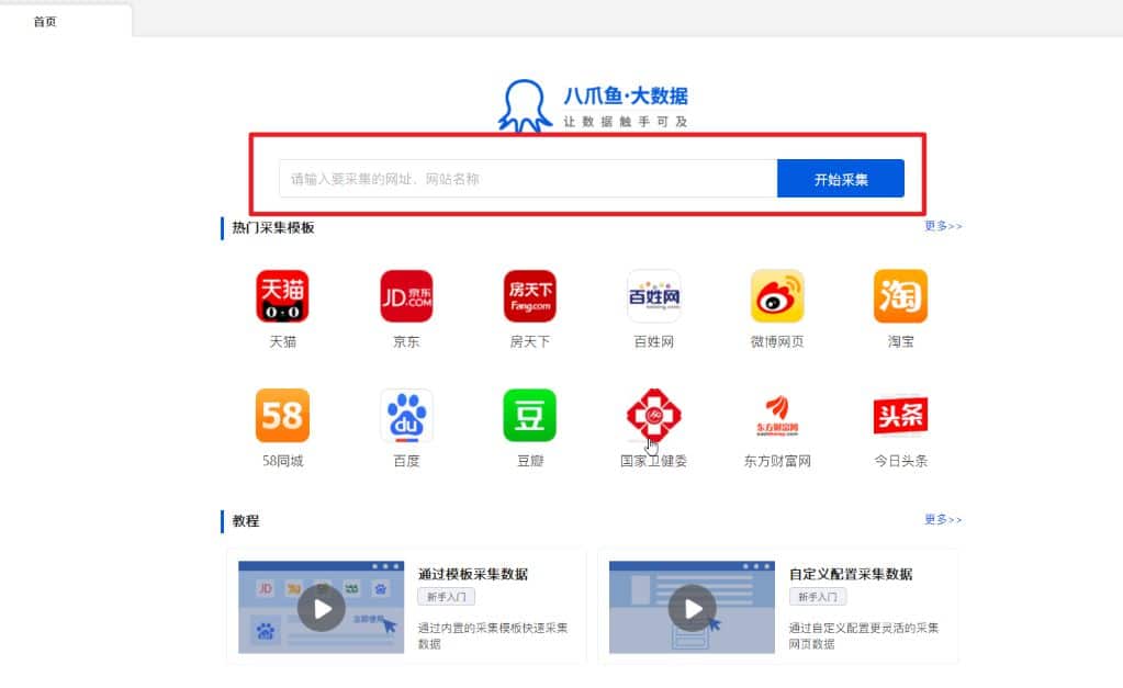 5大小红书爆款选题方法，帮助我3个月变现4w 