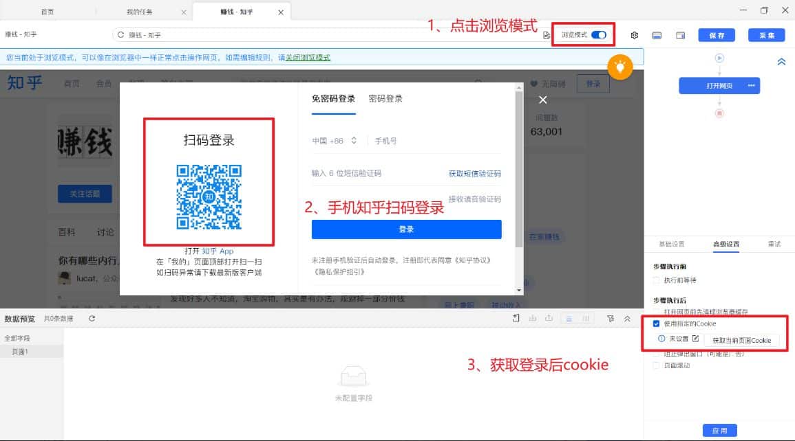 5大小红书爆款选题方法，帮助我3个月变现4w 