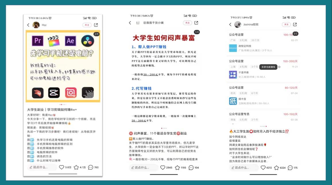 5大小红书爆款选题方法，帮助我3个月变现4w 