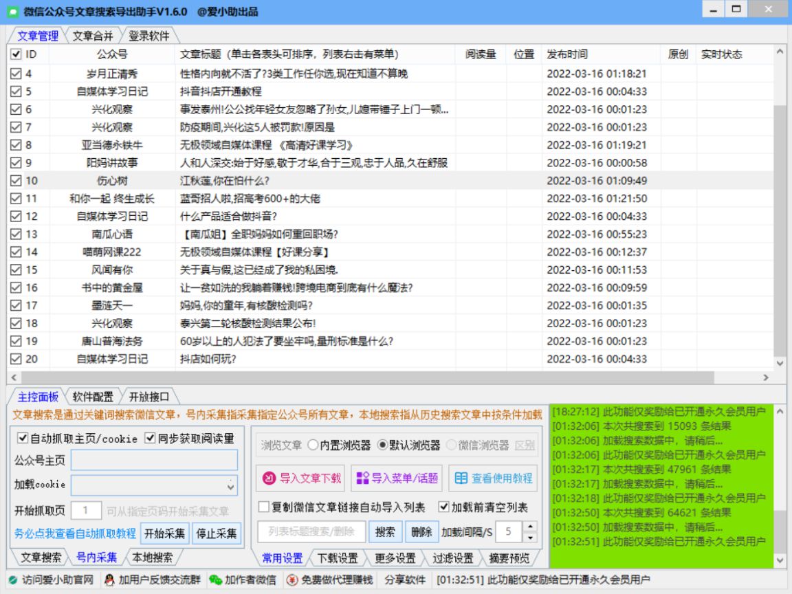 5大小红书爆款选题方法，帮助我3个月变现4w 