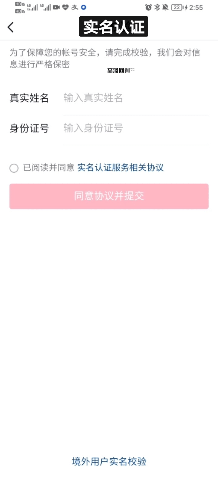 抖音最新跳核对方法(9.10黑科技)