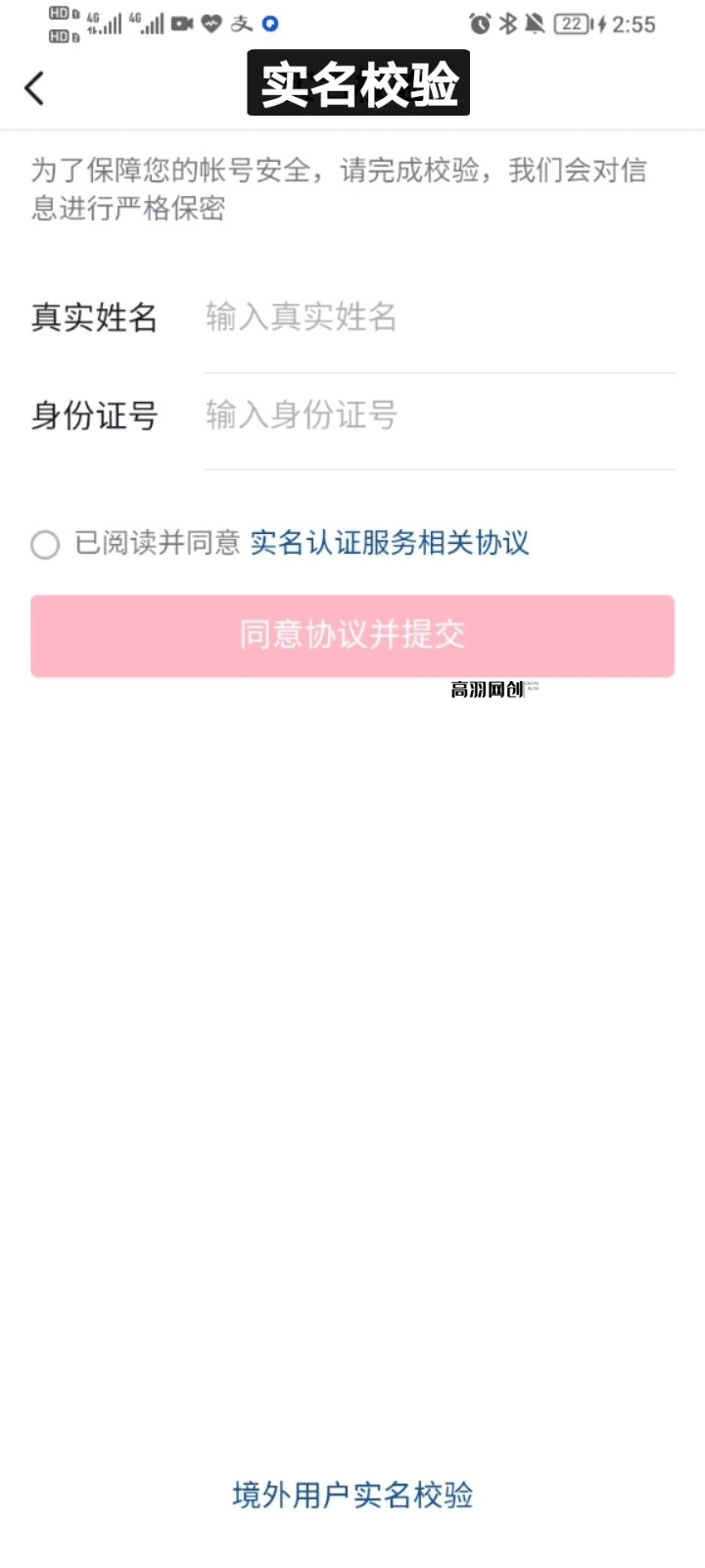 抖音最新跳核对方法(9.10黑科技)