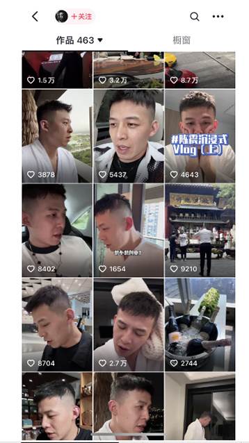 男天门抖音口播视频日引500 创业粉拆解教程!含不出镜等多种玩法普通人...